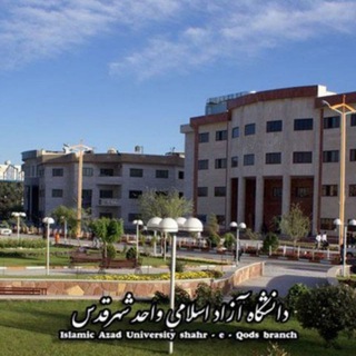 Telegram profile photo for کانال رسمی دانشگاه شهر قدس