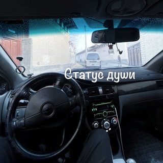 Telegram profile photo for Статус души