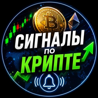 Telegram profile photo for Сигналы TRADFi и крипта