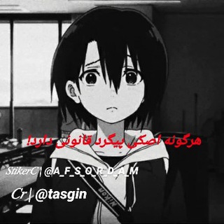 Telegram profile photo for 𝐸ℎ𝑠𝑎𝑛