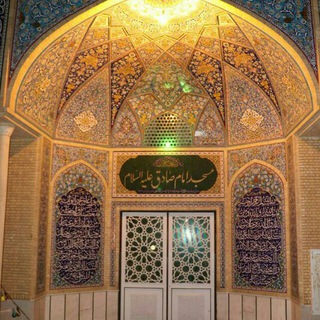 Telegram profile photo for مسجد امام جعفر صادق (ع) منطقه فرهنگیان