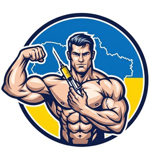 Telegram profile photo for 🧬 Спортивна фармакологія в Україні 🇺🇦