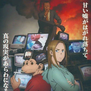 Telegram profile photo for The Darwin Incident Saison 1 VF
