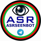 Telegram profile photo for عصرسین | ASRSEEN