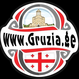 Telegram profile photo for Вся Грузия здесь!