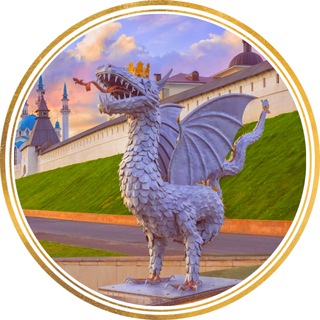 Telegram profile photo for Интересная Казань
