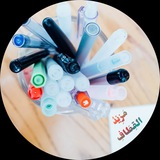 Telegram profile photo for مَزِيدُ القِطَاف