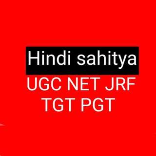 Telegram profile photo for Hindi Sahitya by Suraj Sir