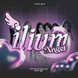 Telegram profile photo for ⟡. 𝗜𝗟𝖨𝗨𝖬 #𝖭𝖤𝖶𝖤𝖱𝖠 : ʚɞ