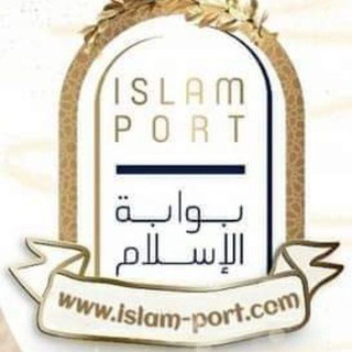 Telegram profile photo for منشورات دعوية مفهرسة باللغة الانكليزية
