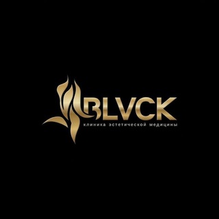 Telegram profile photo for BLVCK CLINIC | косметология Москва