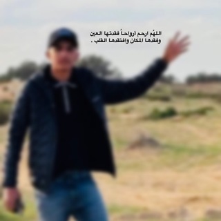 Telegram profile photo for صَدقة جاريه 🍃