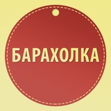 Telegram profile photo for 🎯Барахолка #1 Чукотки🎯