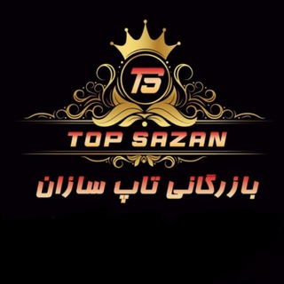 Telegram profile photo for تولید تاپ سازان