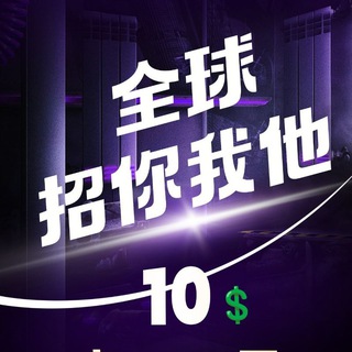 Telegram group profile photo for 维卡币原创团队开启新纪元