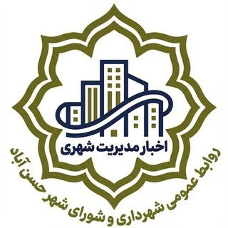 Telegram profile photo for 🌐🇮🇷اخبار حسن آباد فشافویه
