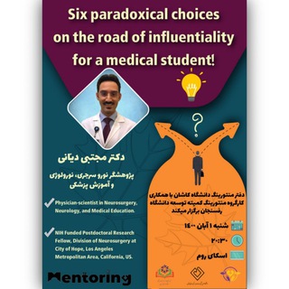 Telegram profile photo for وبینار انتقال تجربه