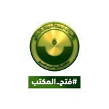 Telegram profile photo for IMAM AHMED AL HASAN (pbuh)