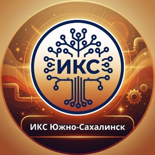 Telegram profile photo for OOO «ИКС – Южно-Сахалинск»