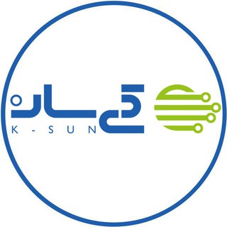 Telegram profile photo for کی سان صنعت ایرانیان (Ksun)