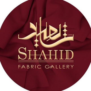 Telegram profile photo for گالری پارچه شاهید