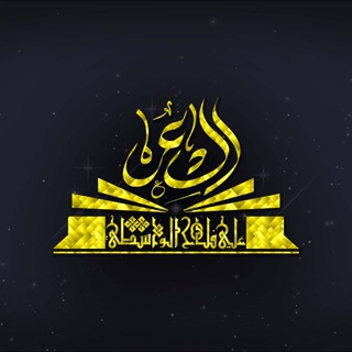 Telegram profile photo for الشاعر علي فلاح الواسطي