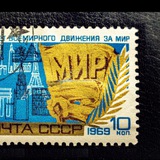 Telegram profile photo for SovietStamps Collection