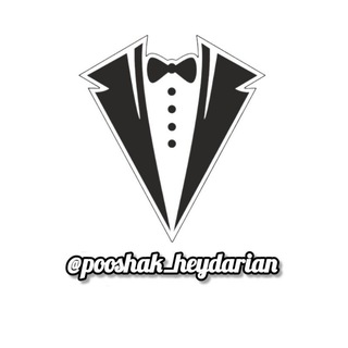 Telegram profile photo for 💥 پوشاک حیدریان 💥