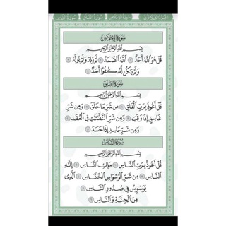 Telegram profile photo for وذكر ربك اذ نسيت🌿🤍.
