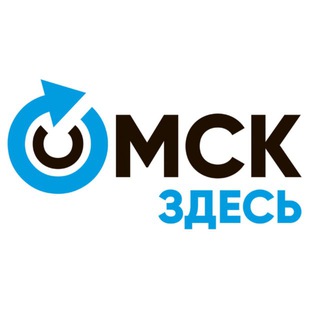 Telegram profile photo for Омск Здесь