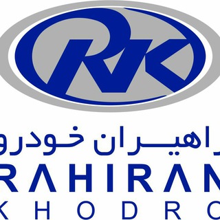 Telegram profile photo for راهیران خودرو🇮🇷 RahiranKhodro