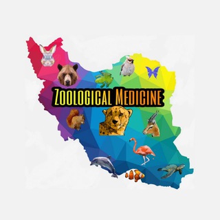 Telegram profile photo for جانورپزشکی | Zoological Medicine 💚