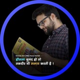 Telegram profile photo for 𝐓𝐇𝐄 𝐊𝐔𝐌𝐀𝐑 𝐒𝐓𝐔𝐃𝐘 📚
