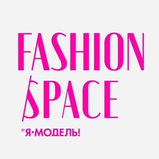 Telegram profile photo for FASHION SPACE Новосибирск