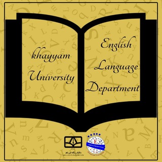 Telegram profile photo for کانال رسمی گروه زبان انگليسى دانشگاه خيام