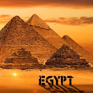 Telegram profile photo for Египет Форум • Чат 🇪🇬 مصر