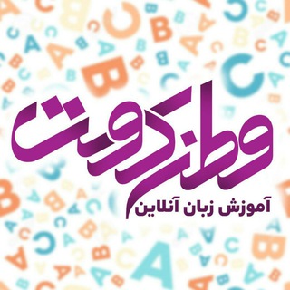 Telegram profile photo for آموزشگاه وطن دوست