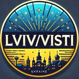 Telegram profile photo for Новини Львова ⚡️ | Visti Lviv