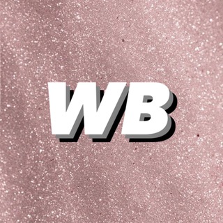 Telegram profile photo for вайлдберриз товары вб скидки находки