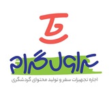 Telegram profile photo for تراول گرام