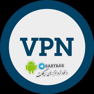 Telegram profile photo for VPN پروکسی - فیلترشکن - قندشکن
