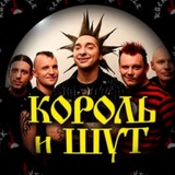 Telegram profile photo for Семья король и шут