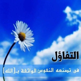 Telegram profile photo for يوميات طالبة ادارة اعمال 💜