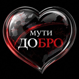 Telegram profile photo for Реклама и объявления
