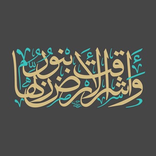 Telegram profile photo for ثقافة الإنتظار