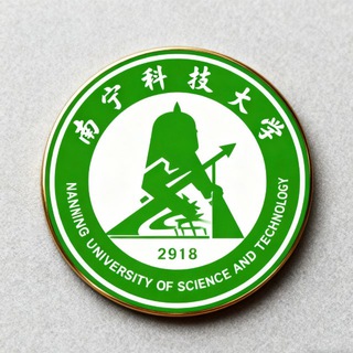 Telegram profile photo for 南宁科技大学出击表