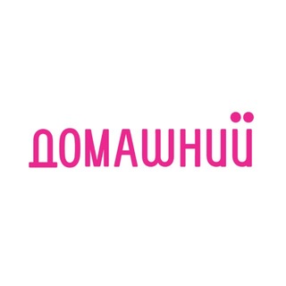 Telegram profile photo for Товары для дома "Домашний"