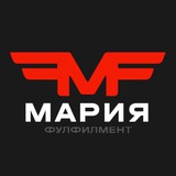 Telegram profile photo for Мария ФулФилмент | ФФ полного цикла