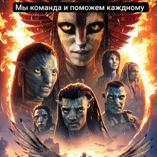 Telegram group profile photo for ꧁丂БоР РеАкЦиЙ꧂