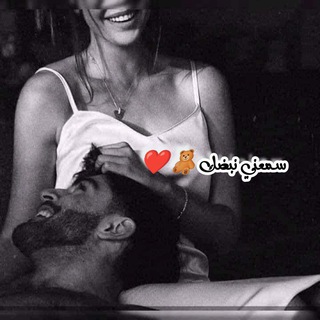 Telegram profile photo for ♪ﺳ͢ﻤﻌﻨ͂ﻲ نبضڪك♪💙